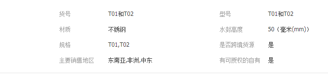 QQ截图20190424141538