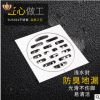 304不锈钢防臭地漏 下水道厨房洗衣机淋浴卫生间地漏芯 厂家直销