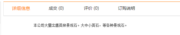 QQ截图20190424142159