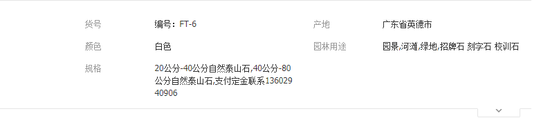 QQ截图20190424142325