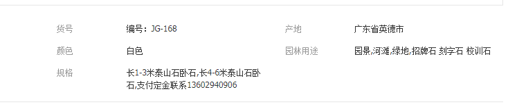 QQ截图20190424142410