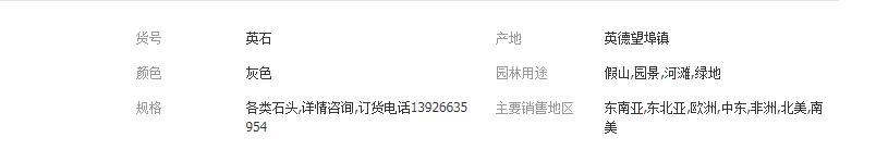QQ截图20190424142645