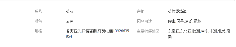 QQ截图20190424142742