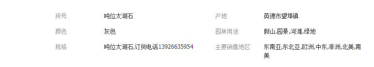 QQ截图20190424142834