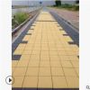 pc砖 混凝土地砖 仿花岗岩砖 透水砖 厂家价格批发广东广西海南