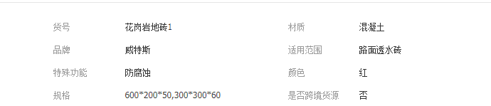 QQ截图20190424143305