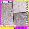 pc砖混凝土砖仿花岗岩地砖人行道路面砖厂家批发鹤山四会市