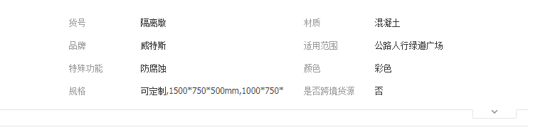 QQ截图20190424143354
