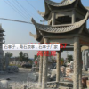 石亭子，青石凉亭，石亭子厂家