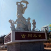 花岗岩雕塑 小品 景观墙 大理石影壁 女娲补天大型雕塑 雕像