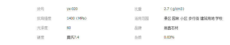 QQ截图20190425134321