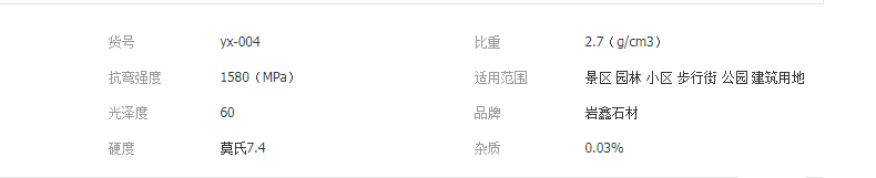 QQ截图20190425134449