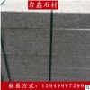 批发五莲花路沿石 路牙石 路边石定制 天然五莲花花岗岩工程专用