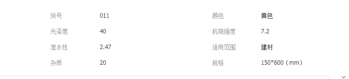 QQ截图20190425135026