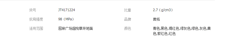 QQ截图20190425135146