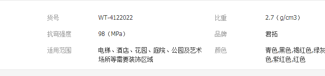 QQ截图20190425135231
