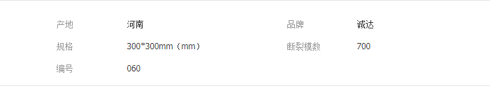 QQ截图20190425135629