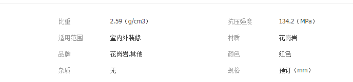 QQ截图20190425135943