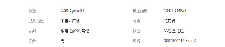 QQ截图20190425140033