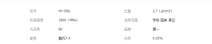 QQ截图20190425140151