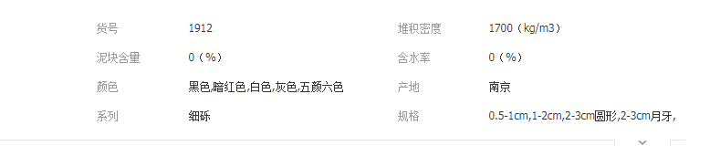 QQ截图20190426123112