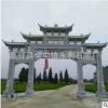 哪里有卖石牌坊的 三门五楼石牌楼 可以现场设计 厂家直销