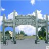 青石石雕牌坊 手工雕刻石牌坊 三门仿古石雕牌楼 批发供应