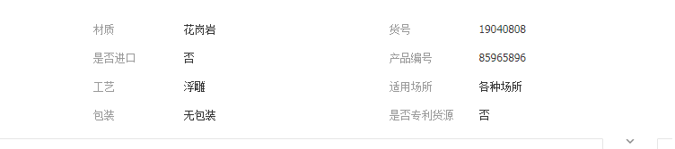 QQ截图20190426131415