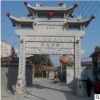 街道园林村庄石雕牌楼 园林景观雕塑摆件石牌坊