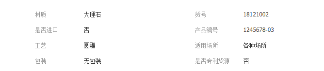 QQ截图20190426131515