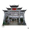 石雕牌楼大理石山门 景区标志建筑三门五楼石牌楼 石雕牌坊