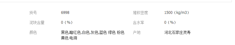 QQ截图20190426131822