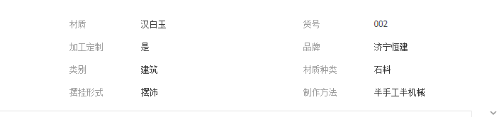 QQ截图20190426131944