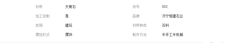 QQ截图20190426132114