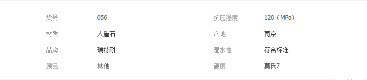QQ截图20190426132243