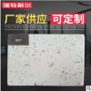 厂家供应耐刮石英石单色板 厨房台面石英石高硬度抛光板材