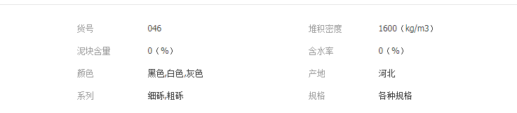 QQ截图20190426132534