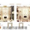 鑫饰家罗马柱高端石材背景墙客厅背景墙全屋石材定制-天然石材整体背景墙装饰系列