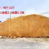 浙江刻字石 彩玉石 大型门牌刻字石 厂区景观风水石 产地直销