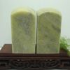 精品青田石大印圆头章5*5*10CM练习章印石章料印章金石篆刻寿山石