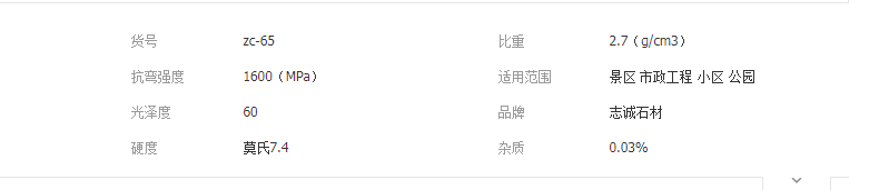 QQ截图20190428131638