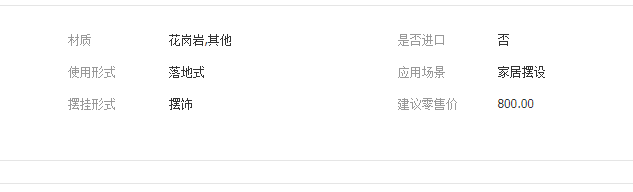 QQ截图20190428131850