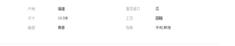 QQ截图20190428131937