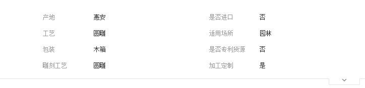 QQ截图20190428132022