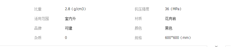 QQ截图20190428132215