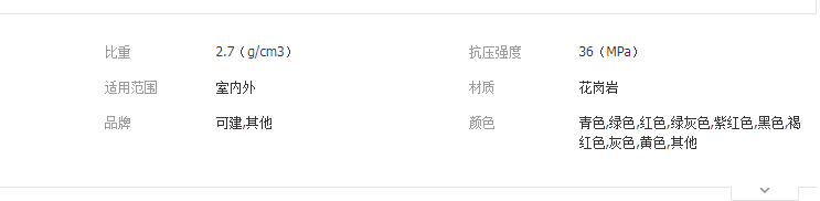 QQ截图20190428132305