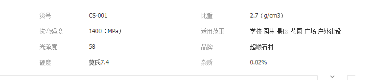 QQ截图20190428132511