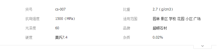 QQ截图20190428132553