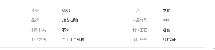 QQ截图20190428132848