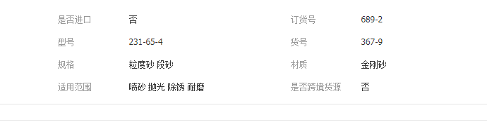 QQ截图20190428133107
